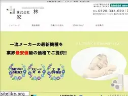 Sites similar to hayashi-ya.jp