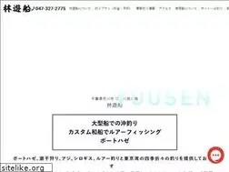 Sites similar to hayashi-yuusen.com