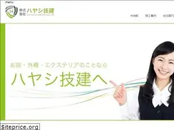 Sites similar to hayashi1109.com