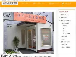 Sites similar to hayashiac.com