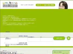 Sites similar to hayashiakemi-tax.com
