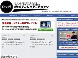 Sites similar to hayashiakifumi.com