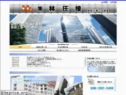 Sites similar to hayashiassetu.com