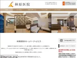 Sites similar to hayashibara-clinic.com