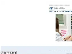 Sites similar to hayashibara.info