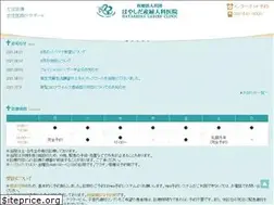 Sites similar to hayashida-lc.com
