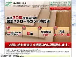 Sites similar to hayashida-ltd.net