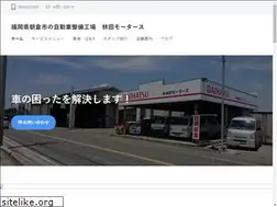 Sites similar to hayashida-motors.com