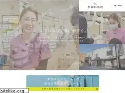 Sites similar to hayashidental-machida.com