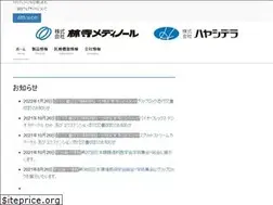 Sites similar to hayashidera.com
