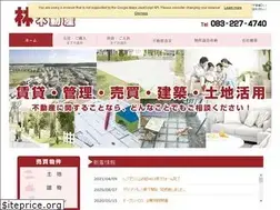 Sites similar to hayashifudousan.com