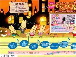 Sites similar to hayashigakki.jp
