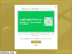 Sites similar to hayashigo-store.com