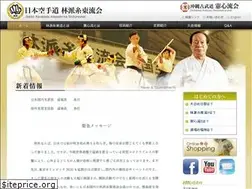 Sites similar to hayashiha.jp