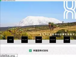Sites similar to hayashihd.co.jp