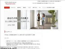 Sites similar to hayashijimusho.co.jp