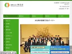 Sites similar to hayashikaikei.jp