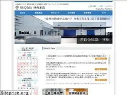 Sites similar to hayashikaku.co.jp