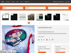 Sites similar to hayashikejinan.com