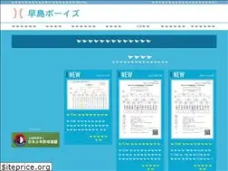 Sites similar to hayashima-boys.com