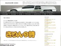 Sites similar to hayashiminoru.com