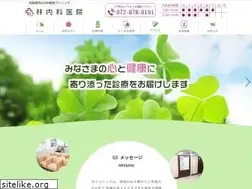 Sites similar to hayashinaikaclinic.jp