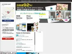 Sites similar to hayashiprint.jp
