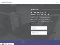 Sites similar to hayashirozai.co.jp