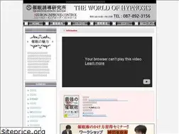 Sites similar to hayashisadatoshi.com