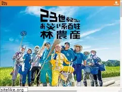Sites similar to hayashisanchi.co.jp