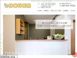 Sites similar to hayashishika.info