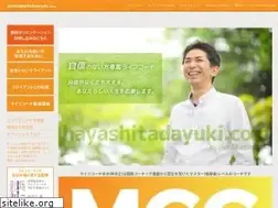 Sites similar to hayashitadayuki.com