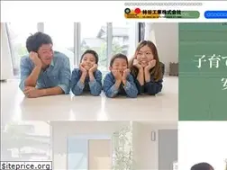 Sites similar to hayashitani.co.jp