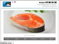 Sites similar to hayashitrout.com