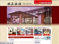 Sites similar to hayashiya-ryokan.com