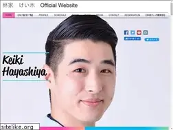 Sites similar to hayashiyakeiki.com