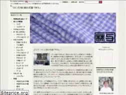 Sites similar to hayashiyo.com