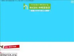Sites similar to hayashizaki.co.jp