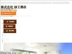 Sites similar to hayasi-k.co.jp