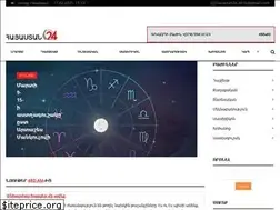 Sites similar to hayastan24.com