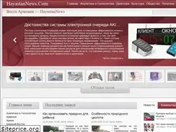 Sites similar to hayastannews.com