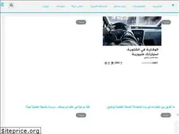 Sites similar to hayat.ps