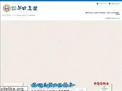 Sites similar to hayata-bisou.jp