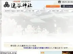 Sites similar to hayatanijinja.jp