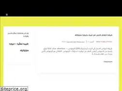 Sites similar to hayatannas.com
