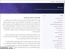 Sites similar to hayatbakhsh.blogsky.com