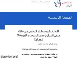 Sites similar to hayatbidunamrad.com