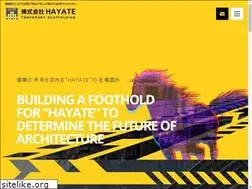 Sites similar to hayate-fukuoka.com