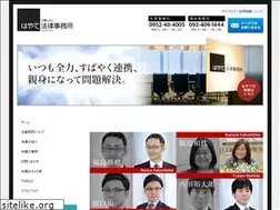 Sites similar to hayate-law.jp