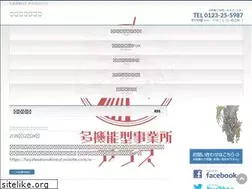 Sites similar to hayate.hokkaido.jp